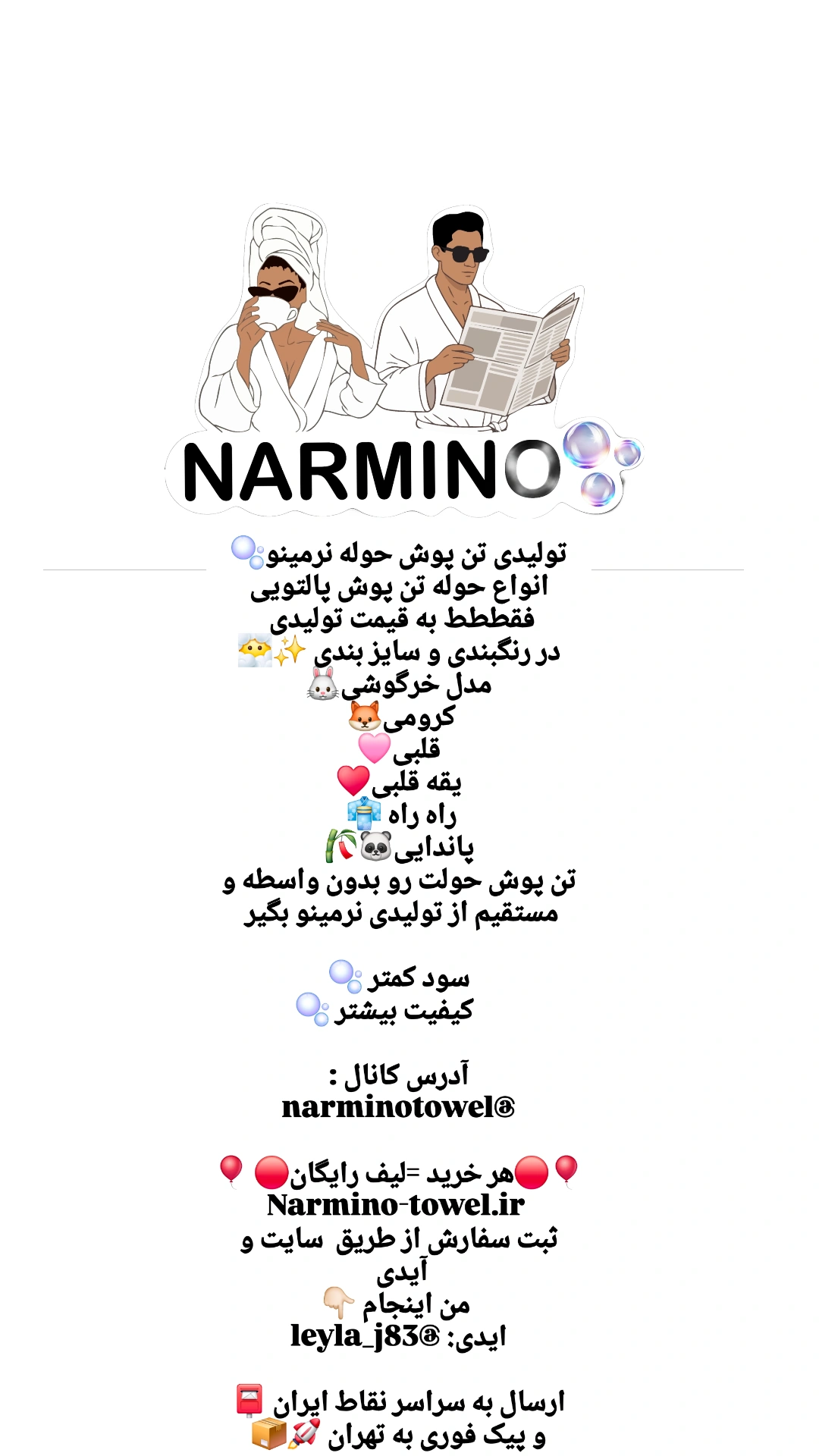 درباره ما