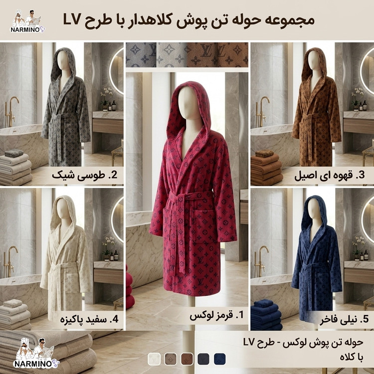 حوله تنپوش سوپر نخ پنبه کلاهدار طرح لویی ویتون بدون آبرفت جذب بالا نرمینو همراه با حوله صورت ست فری از لارج تا ۲ ایکس