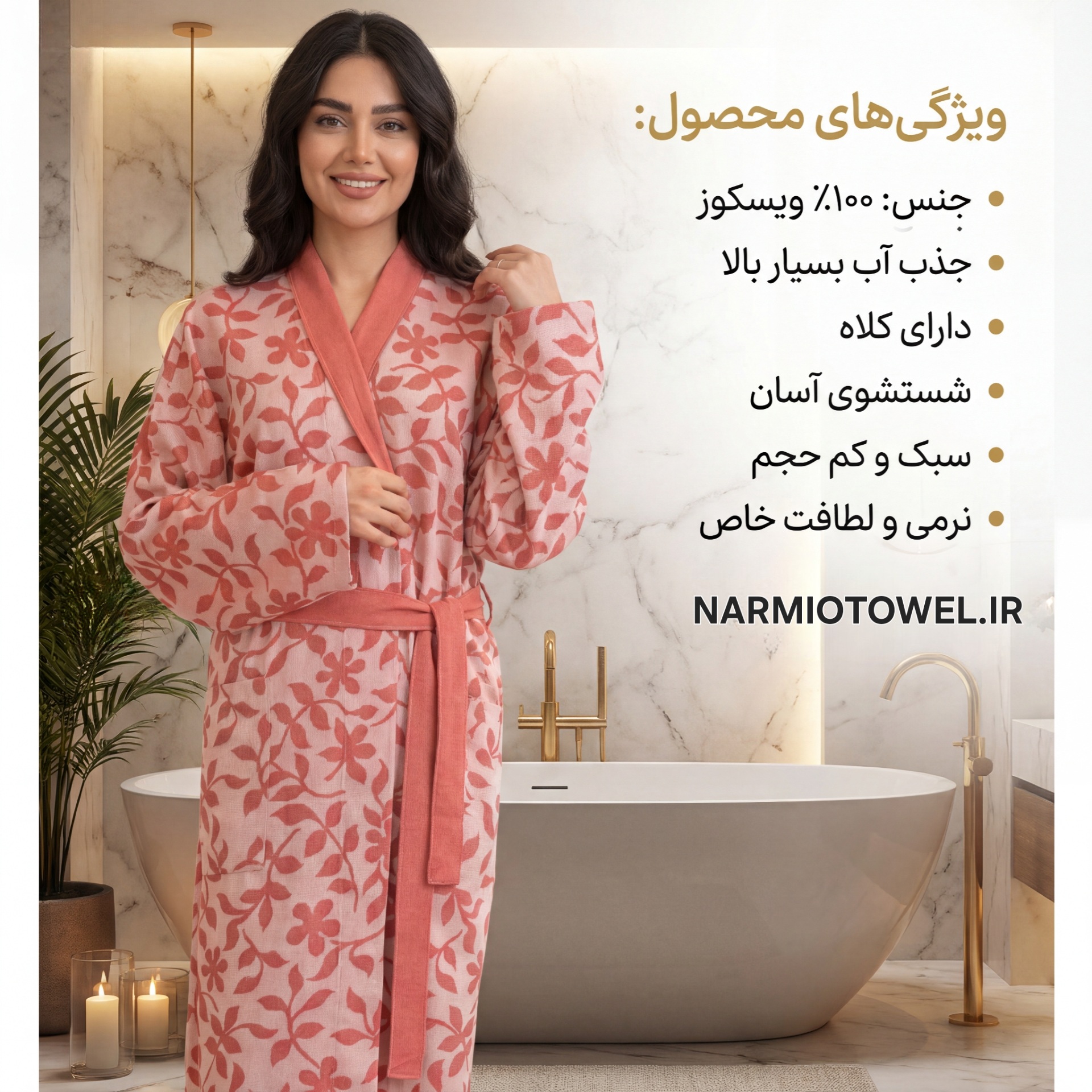 🫧حوله تنپوش طرحدار نخی ۱۰۰ درصد ویسکوز فری سایز🫧