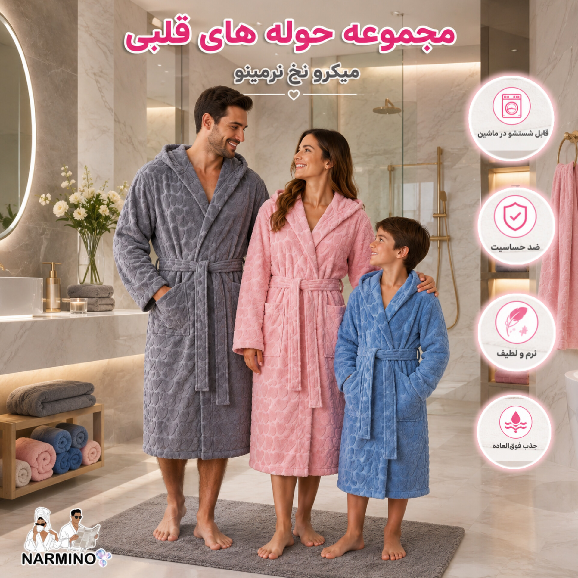 حوله تنپوش قلبی کلاهدار میکرو نخ بدون آبرفت جذب بالا