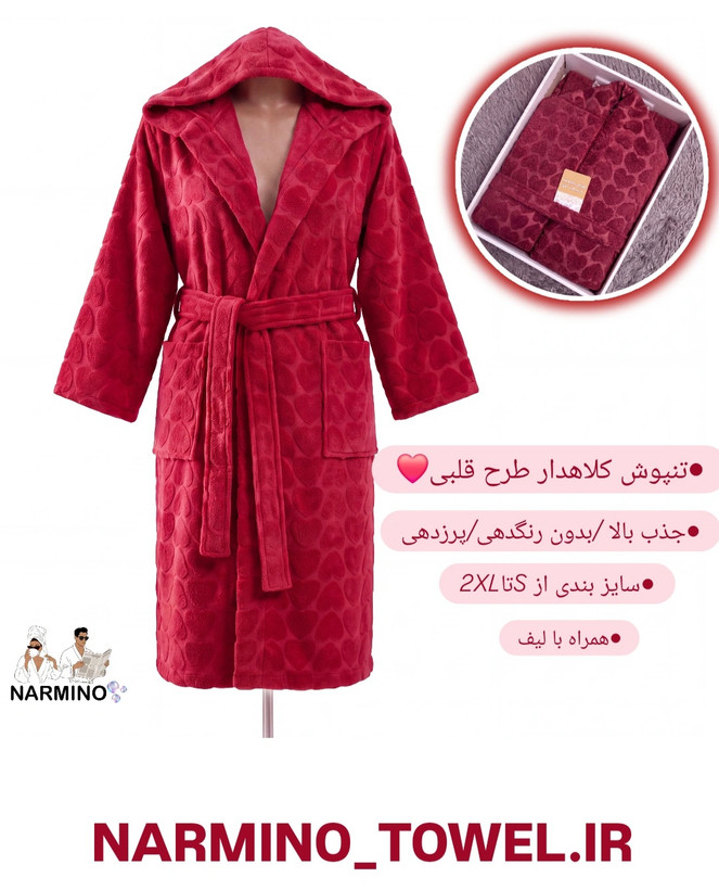 حوله تنپوش قلبی کلاهدار میکرو نخ بدون آبرفت جذب بالا