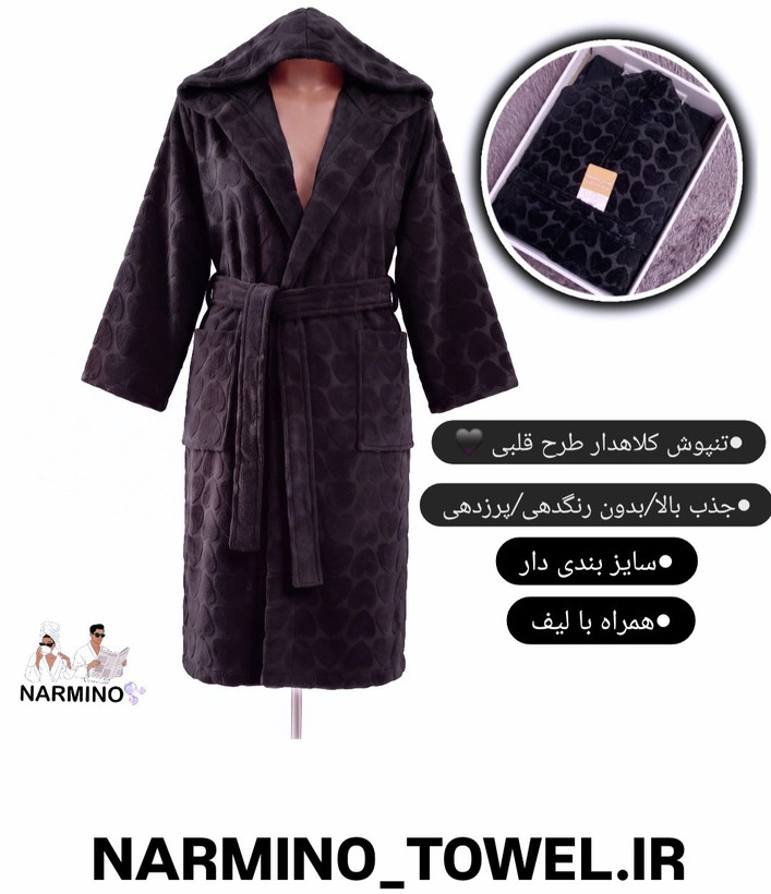 حوله/تنپوش کلاهدار قلبی میکرو نخ + لیف رایگان بدون آبرفت جذب رطوبت بالا نرمینو