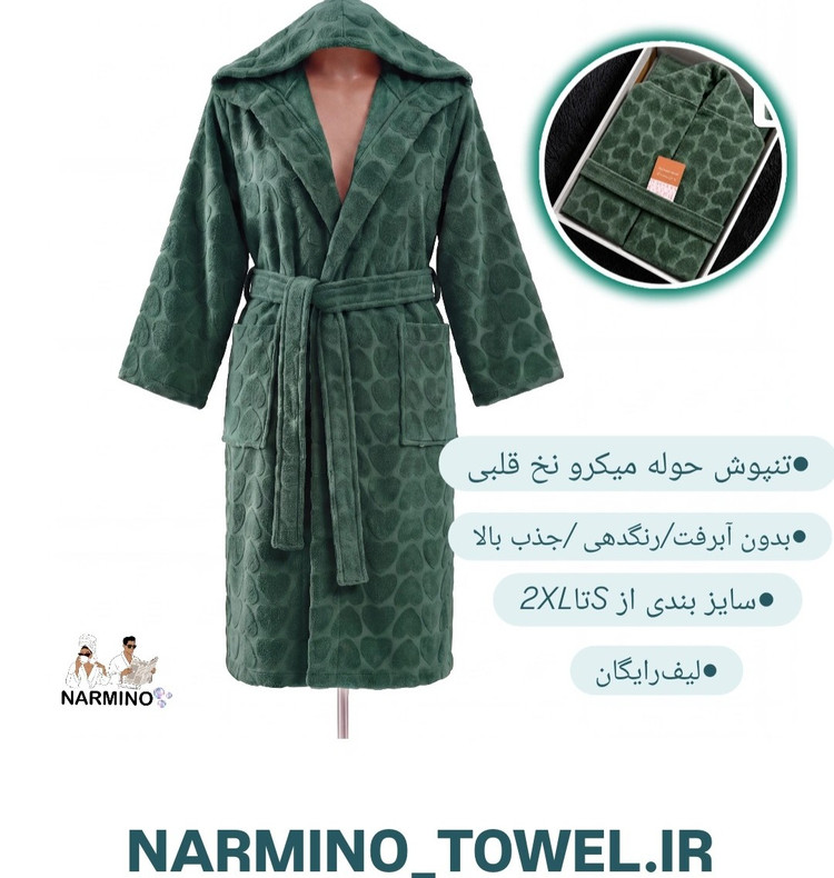 حوله/تنپوش پالتویی قلبی کلاهدار میکرو نخ+ لیف رایگان بدون آبرفت جدب بالا نرمینو